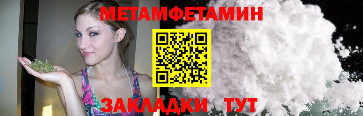 Орск  АМФ 98%  Amphetamine  Вход с VPN 