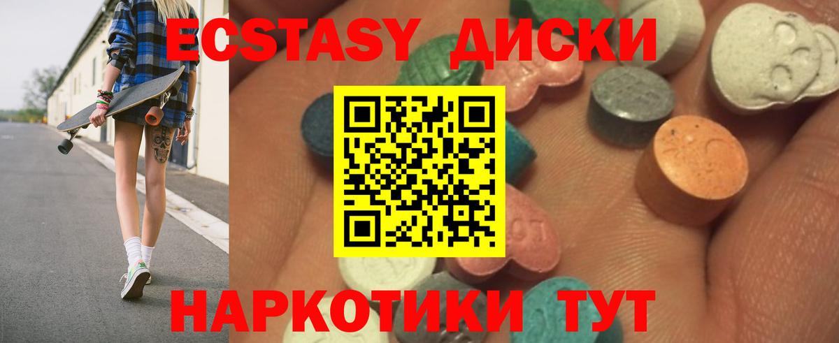 ЭКСТАЗИ DUBAI Орск