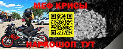 мефедрон VHQ Тулун