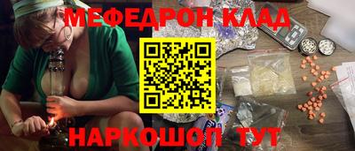 прущая мука Тула