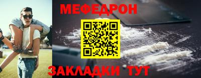 прущая мука Тула