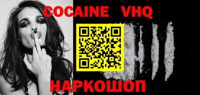 мефедрон VHQ Тулун