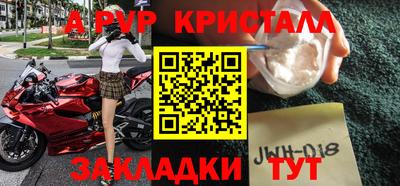 эйфоретик Туймазы