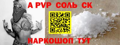 мефедрон VHQ Тулун