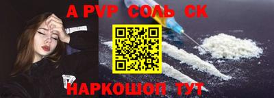 прущая мука Тула