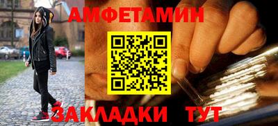 мефедрон VHQ Тулун