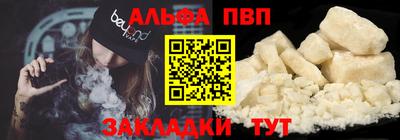 мефедрон VHQ Тулун