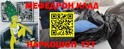 мефедрон VHQ Тулун