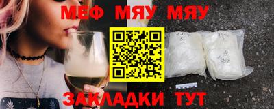 мефедрон VHQ Тулун