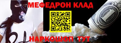 прущая мука Тула
