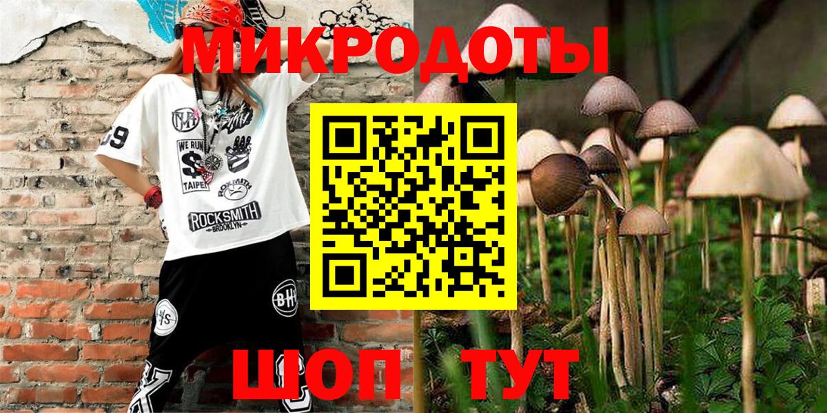 Орск  Галлюциногенные грибы мицелий  Вход с VPN  Псилоцибиновые грибы мицелий 