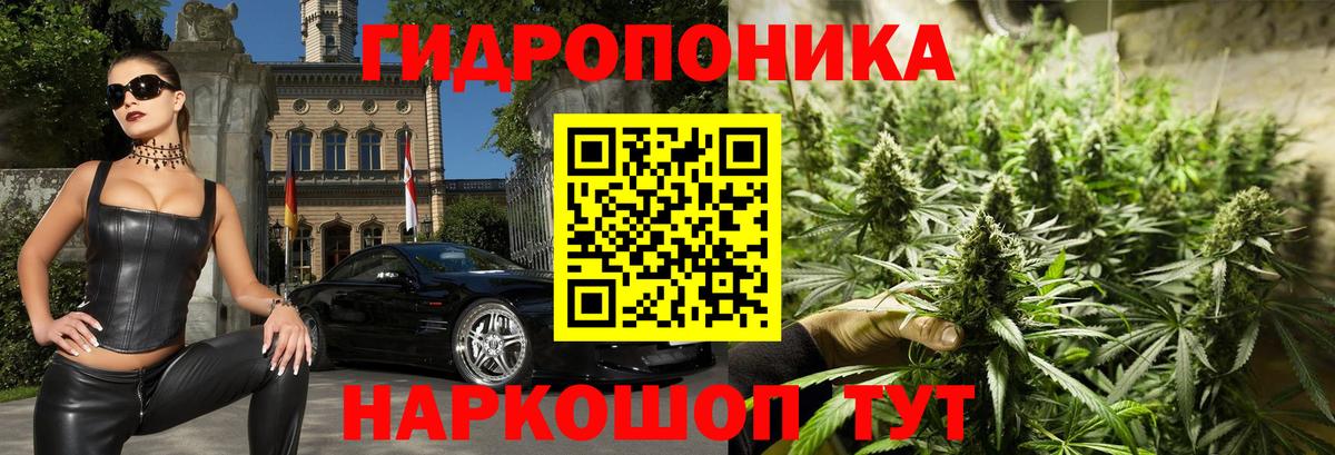 Канабис VHQ Орск